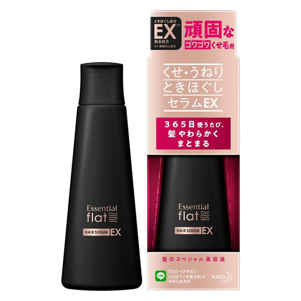 エッセンシャル flat フラット くせ・うねりときほぐしセラムEX 洗い流さない トリートメント 120ml 花王