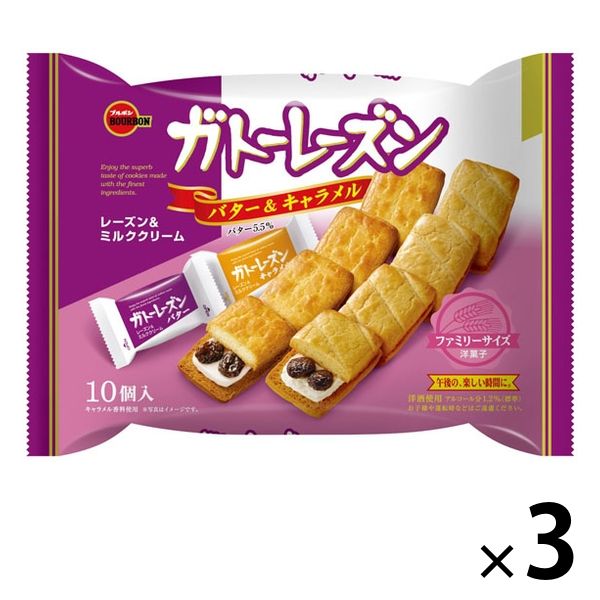 ブルボン ガトーレーズン ファミリーサイズ 1セット（10個入×3袋）