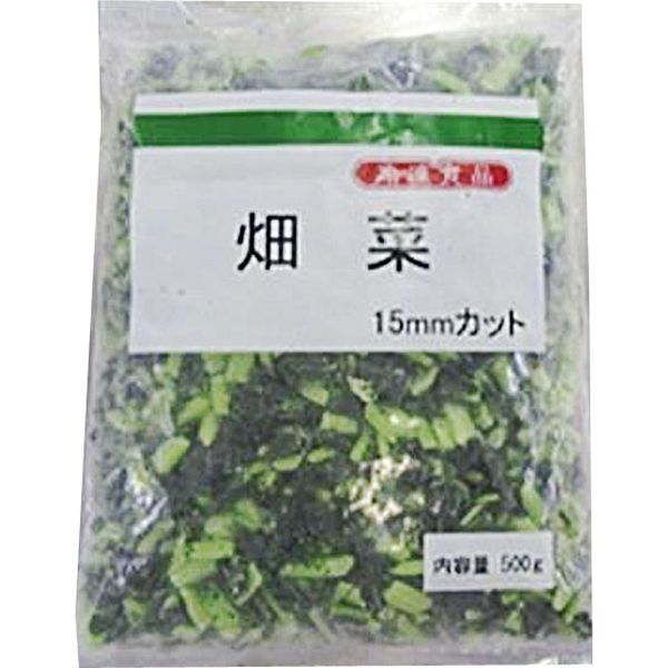 京果食品 「業務用」【15MMカット】畑菜 10袋×500G（直送品）