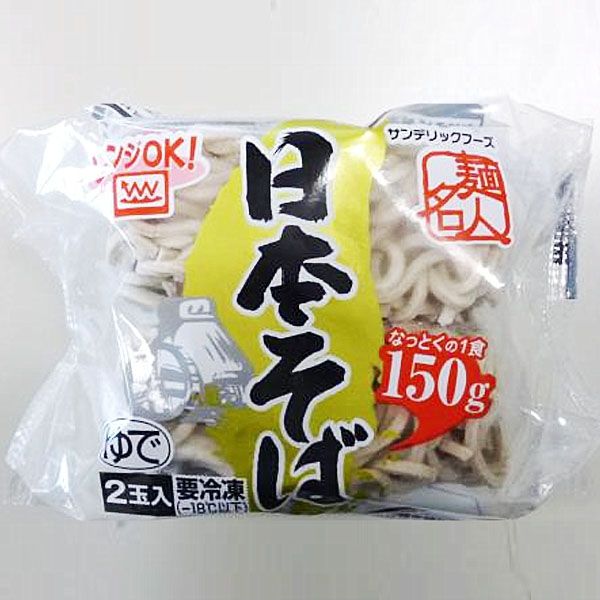 業務用」 サンデリックフーズ 麺名人 日本そば 16PC×150G×2玉（直送品） - アスクル