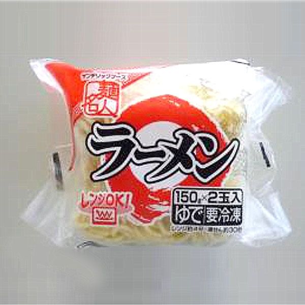 業務用」 サンデリックフーズ 麺名人 ラーメン 16PC×150G×2玉