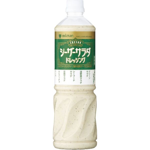 ミツカン 「業務用」シーザードレッシング 1L×5本（直送品