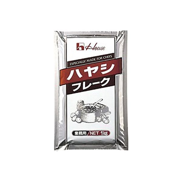 ハウス食品 「業務用」ハヤシフレーク 1KG×5袋（直送品）