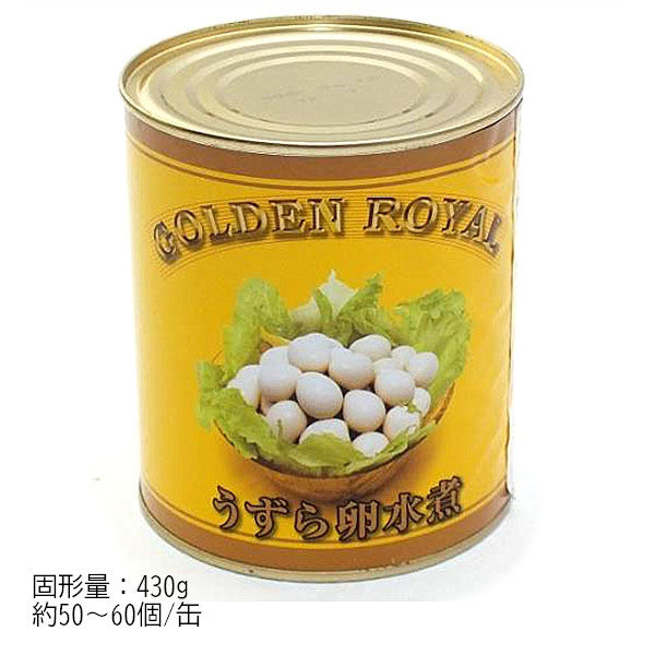 Amazon | ウズラ卵水煮 430g入 鶉卵 業務用最適 (12缶/ケース