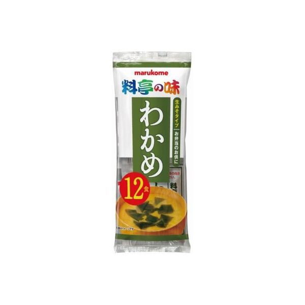 マルコメ 「業務用」生味噌汁わかめ12食パック 12食入×24PC（直送品）
