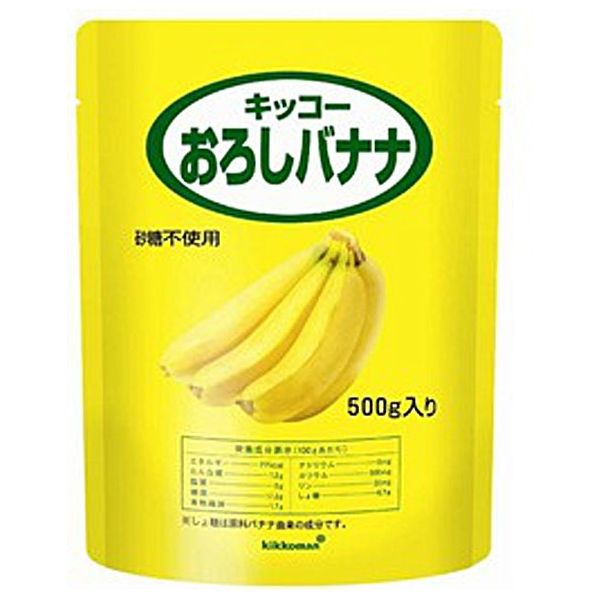 キッコーマン食品 「業務用」おろしバナナ 500G×5袋（直送品）