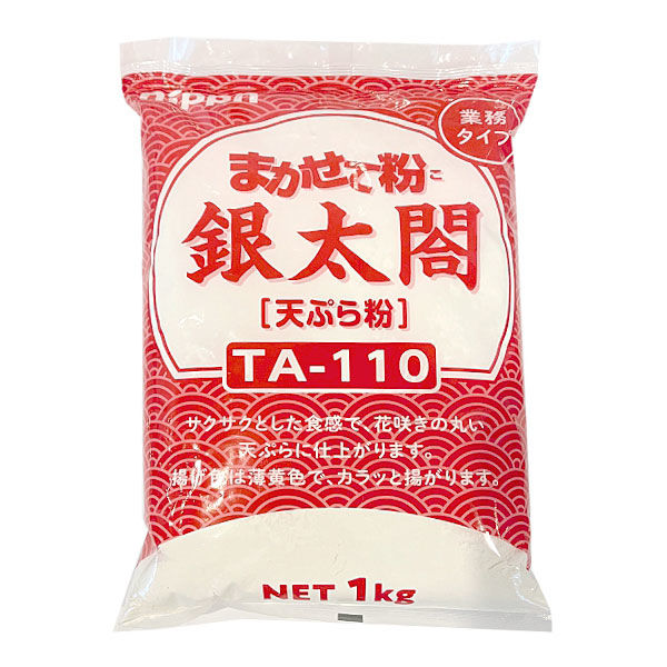 「業務用」 まかせて粉 銀太閤TA-110 10袋×1KG ニップン（直送品）