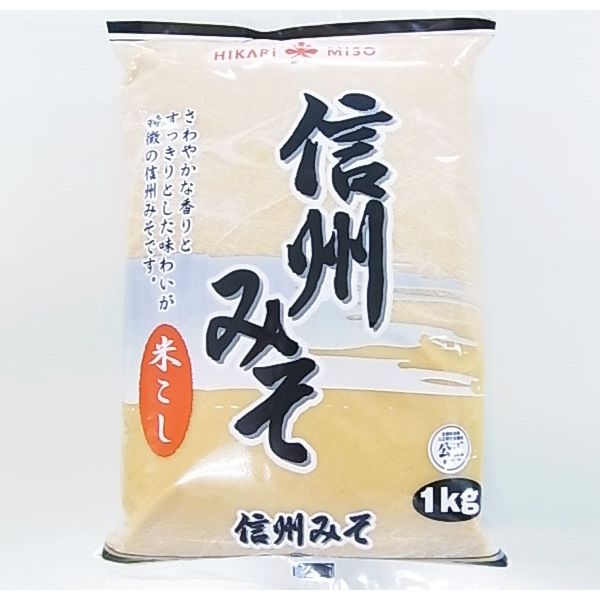 「業務用」 ひかり味噌 信州みそ（白） 10袋×1KG（直送品）