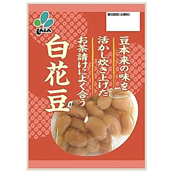 新進 「業務用」白花豆 1セット(120G×12袋)（直送品） - アスクル