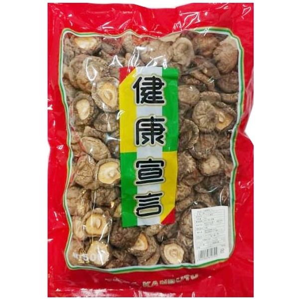 「業務用」 藤和乾物 乾椎茸 中国香信(S) 5袋×500G（直送品）
