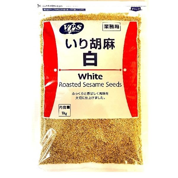 「業務用」 アスクフーズ VPいりごま 白 5袋×1KG（直送品）