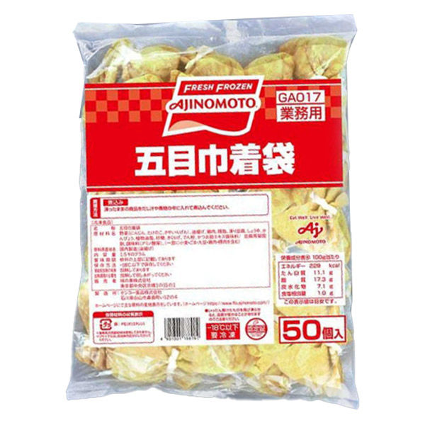 味の素冷凍食品 「業務用」五目巾着袋 (30G×50個)×2袋（直送品）