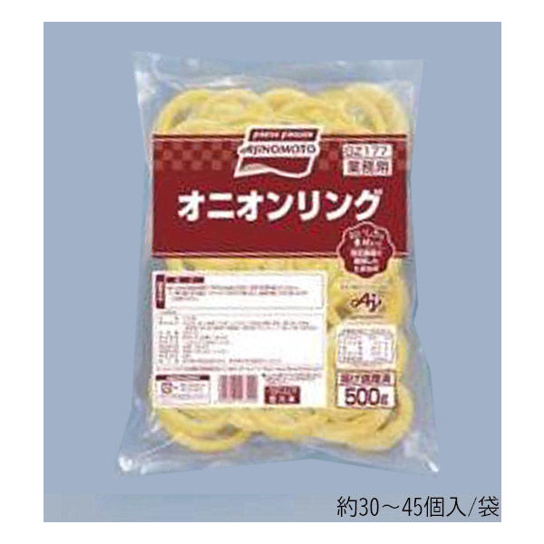 「業務用」 味の素冷凍食品 オニオンリング 5袋×500G(20/35)（直送品）