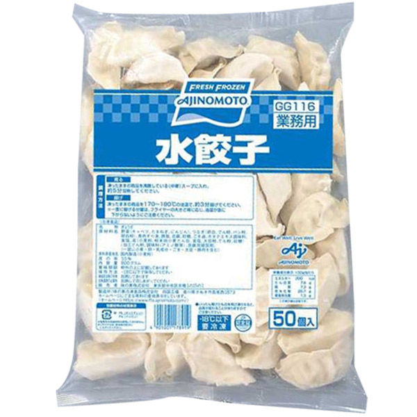 味の素冷凍食品 「業務用」水餃子 (16G×50入)×5PC（直送品）
