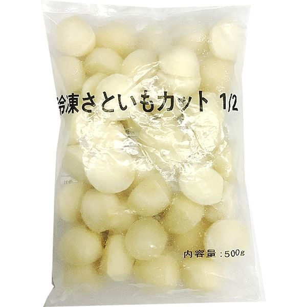 富士通商 「業務用」里芋カット1/2 500G×5袋（直送品）