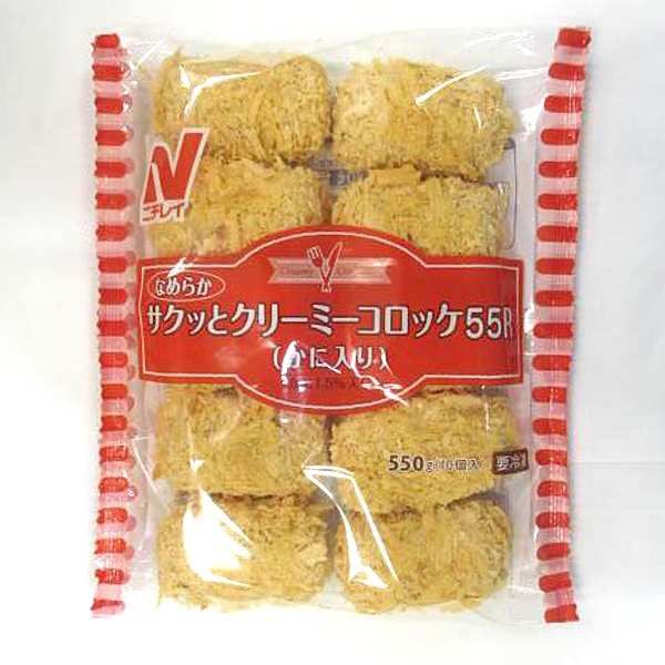 ニチレイフーズ 「業務用」サクッとクリーミーコロッケ55(かに入り) 3755300 (55G×10個)×6袋（直送品）