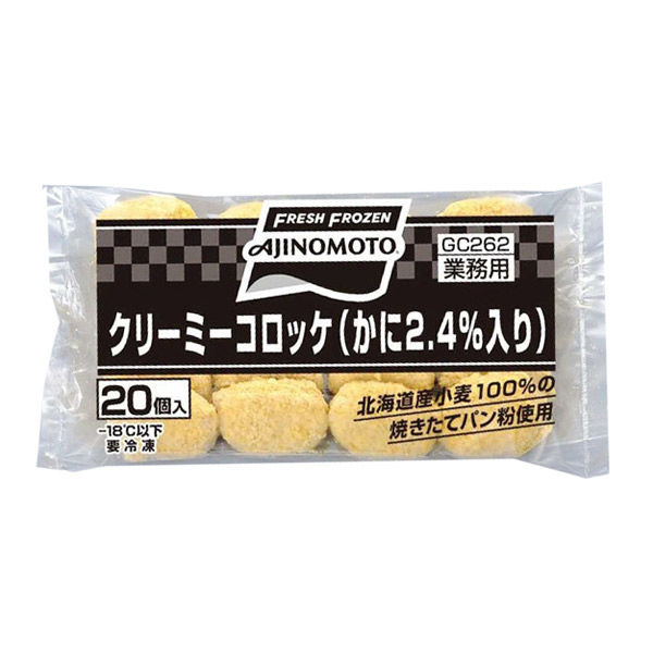 「業務用」 味の素冷凍食品 クリーミーコロッケ (カニ2.4%入り） 5袋×約30G×20個（直送品）