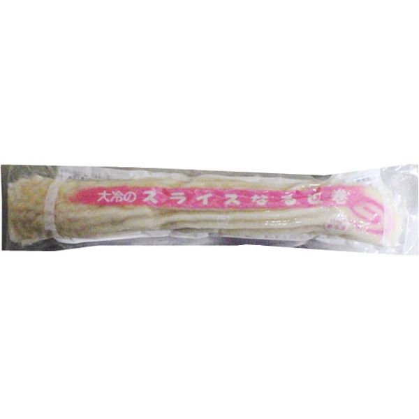 「業務用」 大冷 スライスなると巻 10本×150G（直送品）