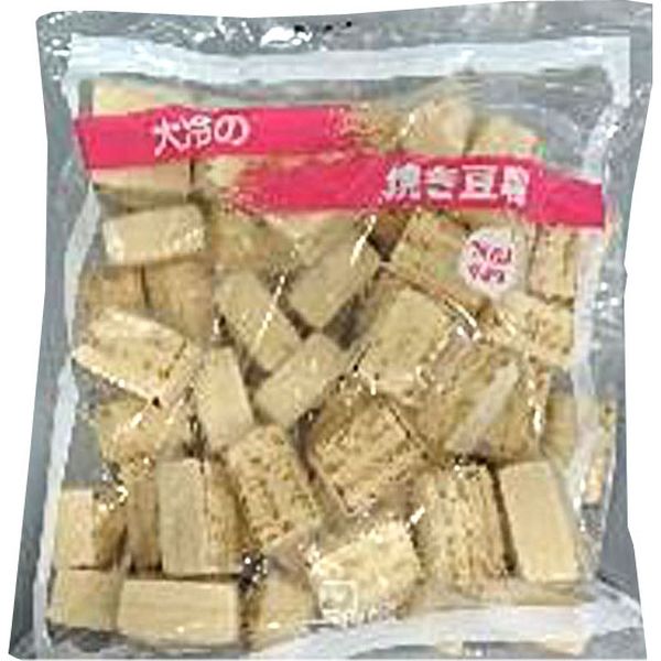 「業務用」 大冷 焼き豆腐 5袋×約20G×50個（直送品）