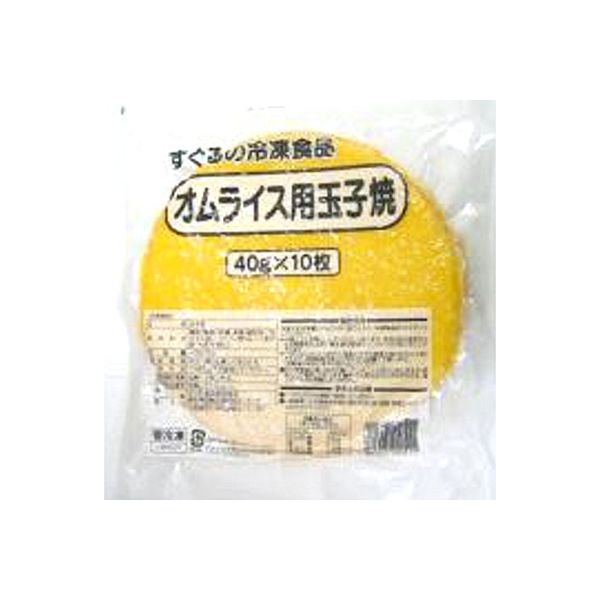 「業務用」 すぐる食品 オムライス用玉子焼 5袋×40G×10枚（直送品）