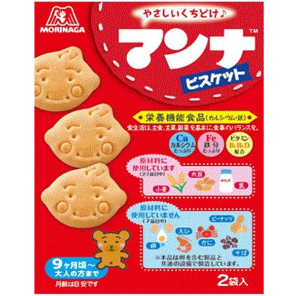 「業務用」 森永製菓 マンナビスケット 10BL×86G（直送品）