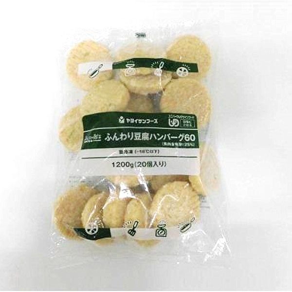 「業務用」 ヤヨイサンフーズ ふんわり豆腐ハンバーグ　4袋：60GX20コ（直送品）