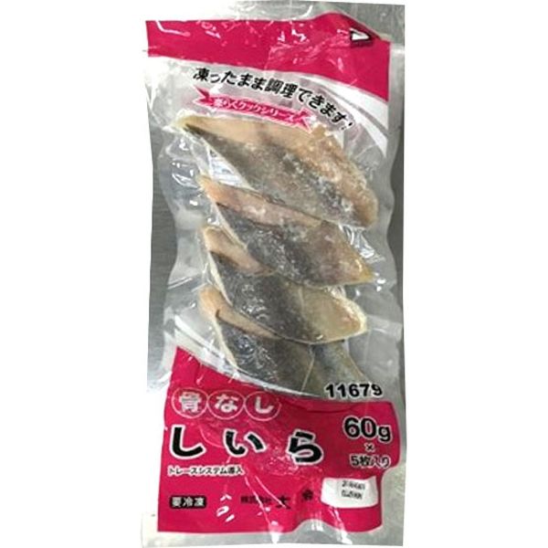 大冷)楽らく骨なしメヌケ 60g×5切入 | 業務用ネットスーパー