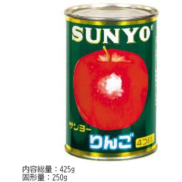 サンヨー堂 「業務用」りんご缶 4901605363452 4号/250G×12缶（直送品）