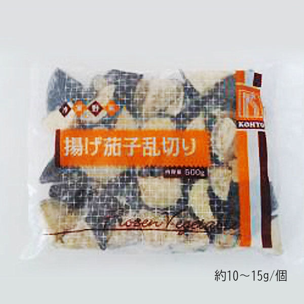 「業務用」 交洋 冷凍揚げ茄子乱切り 20袋×500G（直送品）