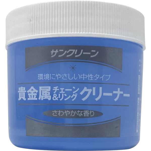 KOYO 貴金属チェーン&リングクリーナー 56922 1個 光陽社（直送品）