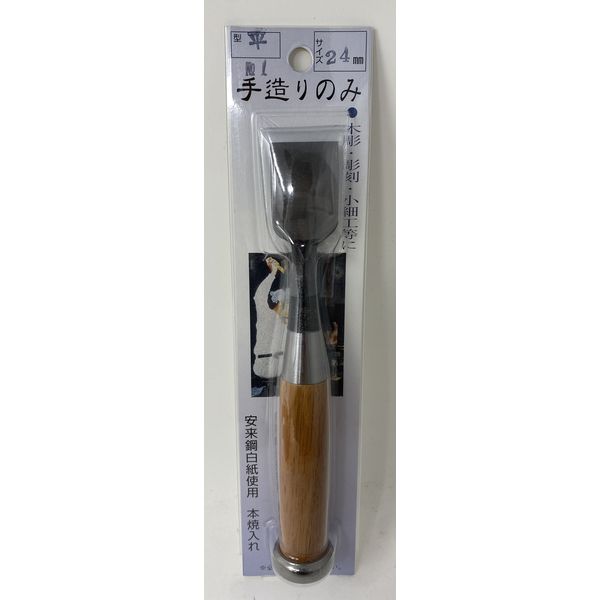 河清刃物工業 手造りのみ 平 24mm No.1 1個（直送品） - アスクル