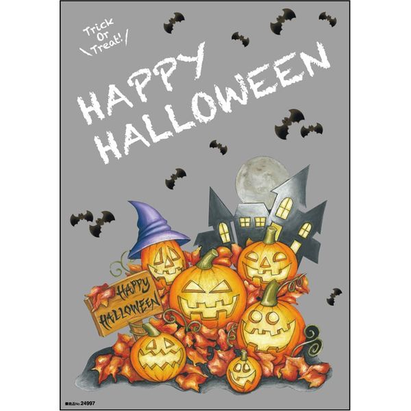 【販促・POP】P・O・Pプロダクツ ウィンドーシール 24997 HAPPY HALLOWEEN 片面 W297×H420mm 1枚（取寄品）