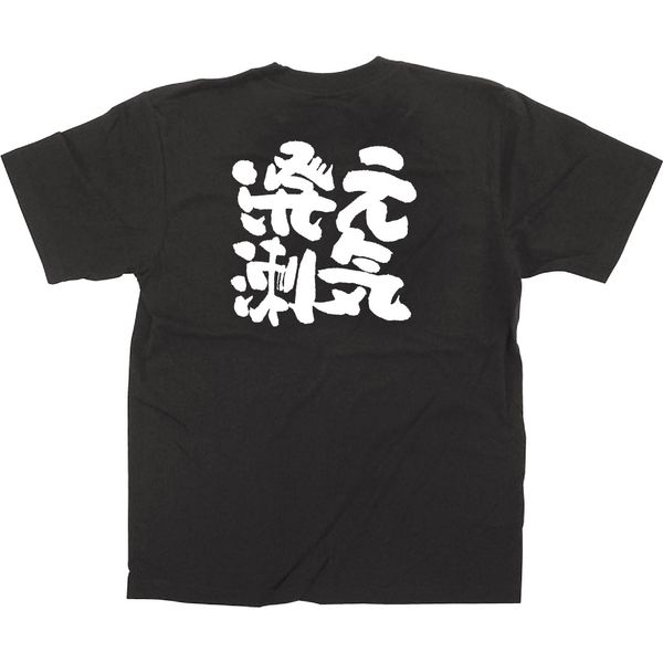 身幅 販売 t シャツ