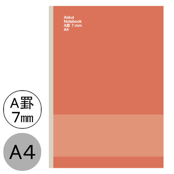 アスクル オリジナルノート スタンダードタイプA4 40枚 A罫 1セット（50冊）  オリジナル