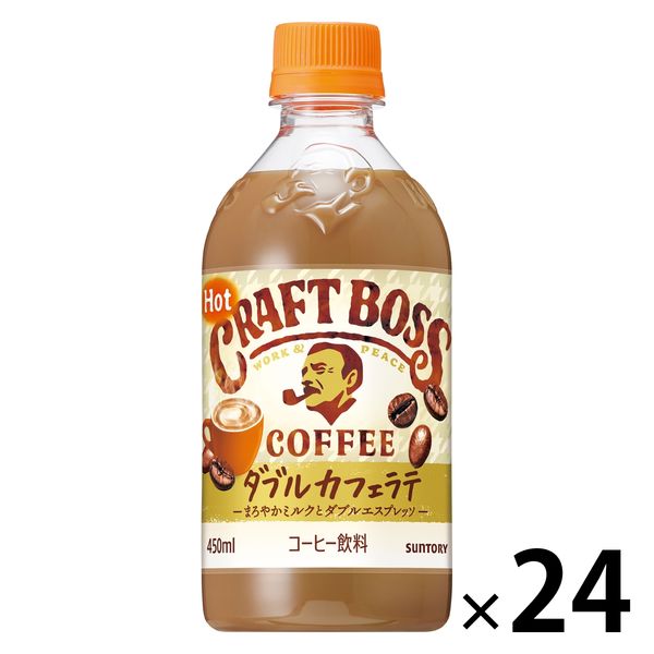 サントリー クラフトボス ダブルカフェラテ ホット 450ml 1箱（24本入） - アスクル