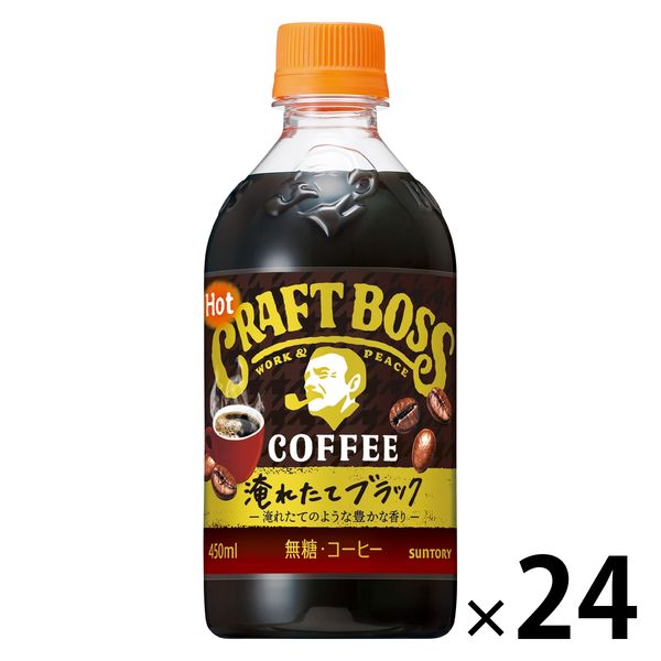 サントリー クラフトボス 淹れたてブラック ホット 450ml 1箱（24本入）