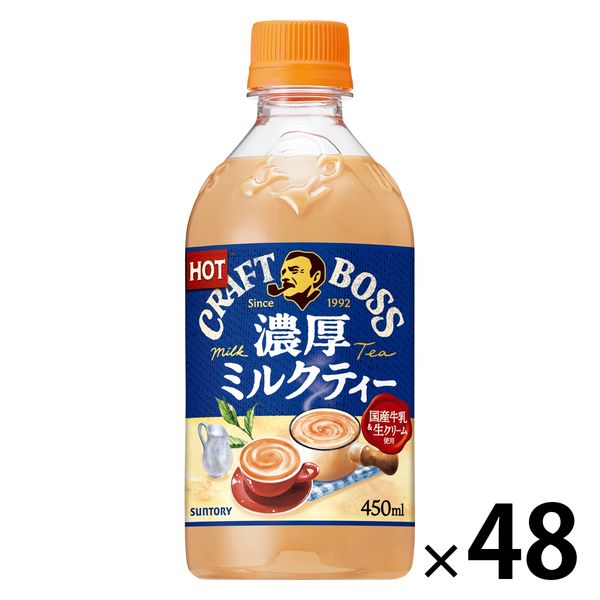 サントリー クラフトボス ミルクティー ホット 450ml 1セット（48本