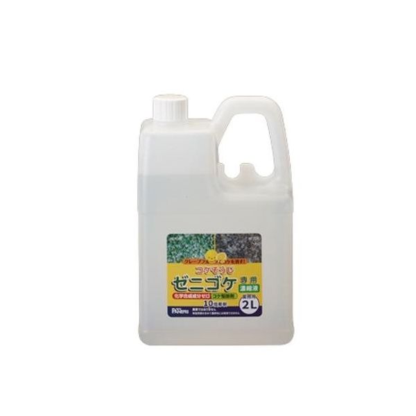 エスコ 2.0L コケ取り剤(ゼニゴケ専用/濃縮タイプ) EA913AE-23 1個（直送品）