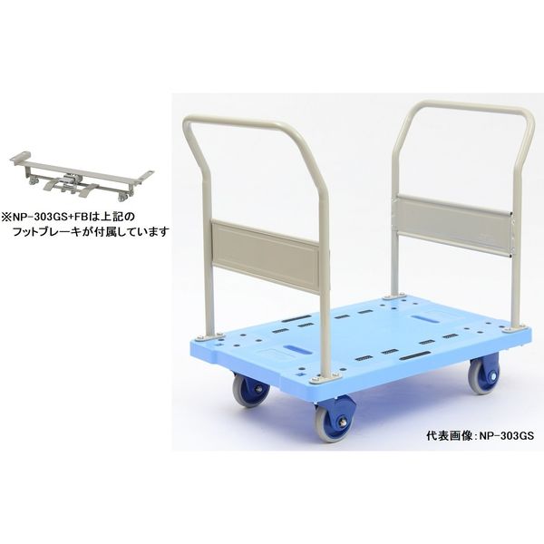 車上渡し】金沢車輌 小型スチール台車(両ハンドル固定式) NHT 車上渡し】金沢車輌 小型スチール台車(両ハンドル固定式) NHT