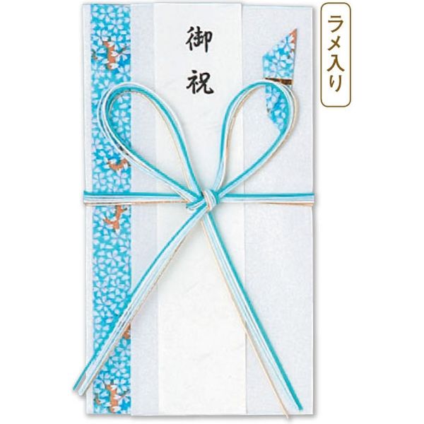 伊予結納センター 日本製　一般お祝用金封　花結び　花　ブルー V104-10 １セット（10枚：1枚×10）（直送品）