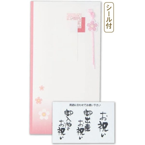 伊予結納センター 日本製　一般お祝用金封　シール付き　花　ピンク V106-08 １セット（5枚：1枚×5）（直送品）