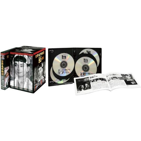 第2話DVD「特捜最前線 BEST SELECTION BOX Vol.5」品