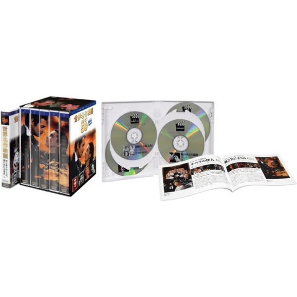 第2話DVD「特捜最前線 BEST SELECTION BOX Vol.5」品