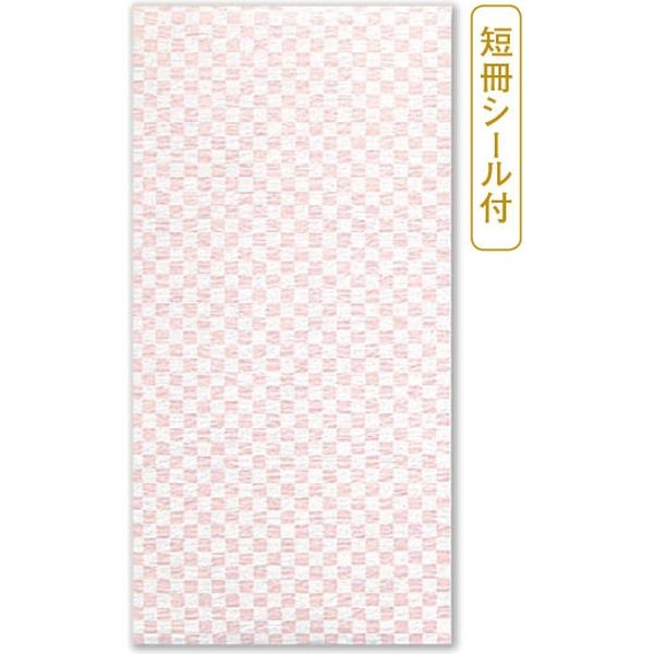 伊予結納センター 日本製　多目的福ろ　市松　ピンク　長 V107-09 １セット（15枚：3枚×5）（直送品）