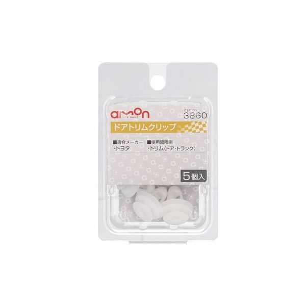 Adorさん専用 Amazon | PIAA(ピア) ワイパー部品 ブレードホルダー 特殊アーム