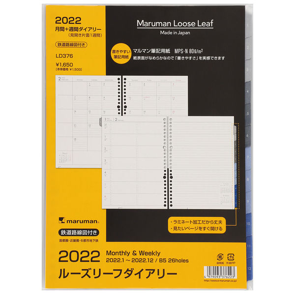 【まるちゃん】クリアビューティリフィル310 2個＆エアータッチリフィル まるちゃん様専用】クリアビューティリフィル310 2個＆エアー