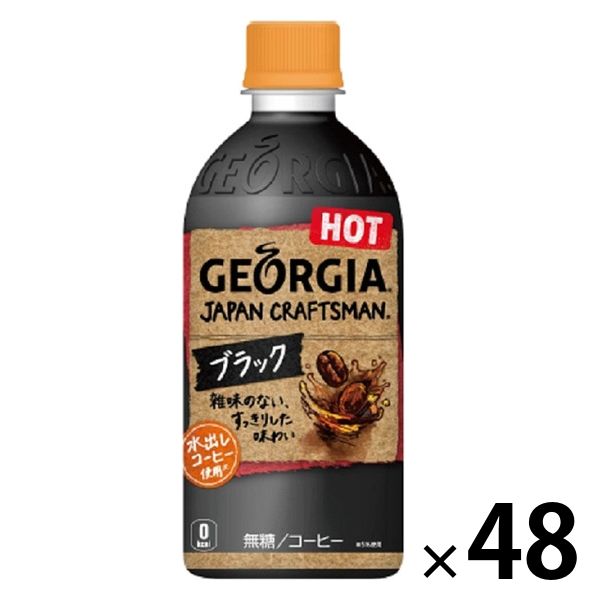 【コーヒー】　ジョージア ジャパンクラフトマン ブラック 加温 440ml 1セット（48本）