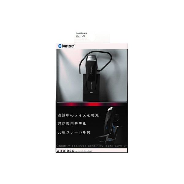 カシムラ Ｂｌｕｅｔｏｏｔｈ　イヤホンマイク　充電クレードル付 BL106 1個（取寄品）