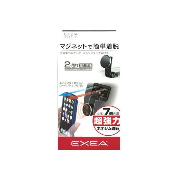 星光産業 スマホホルダー EC214 1個（取寄品）