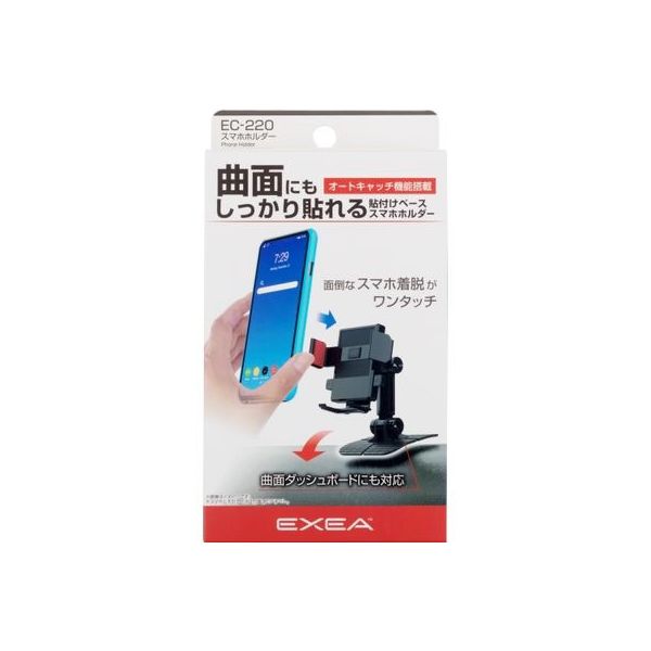 星光産業 スマホホルダー EC220 1個（取寄品）